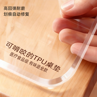新款tpu桌垫透明食品级餐桌布免洗防水防油防烫软玻璃桌面保护垫*