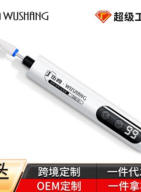 新品Flawless五合一带灯美甲