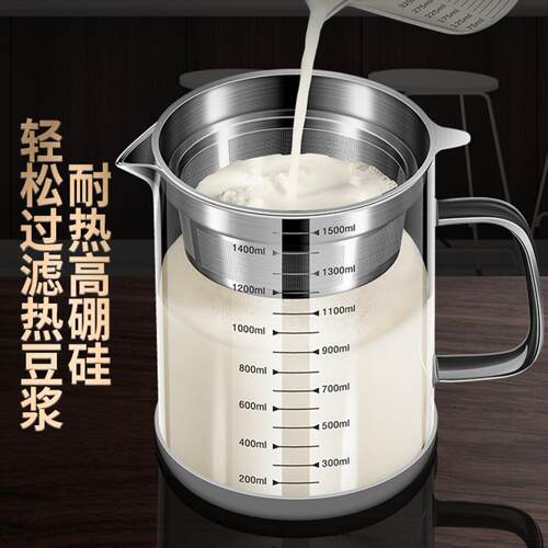 豆浆过滤家用厨房果汁过滤壶大