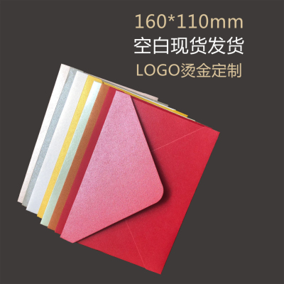 装A6明星片小信封宁漾