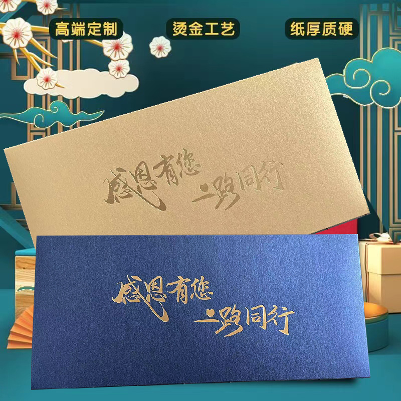 宁漾龙年大吉新年快乐恭贺新春