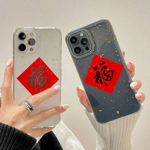 Apple, совместимый iphone12, прозрачный силиконовый чехол для телефона pro, креативный защитный чехол для влюбленных, китайский стиль, 8plus, защита при падении