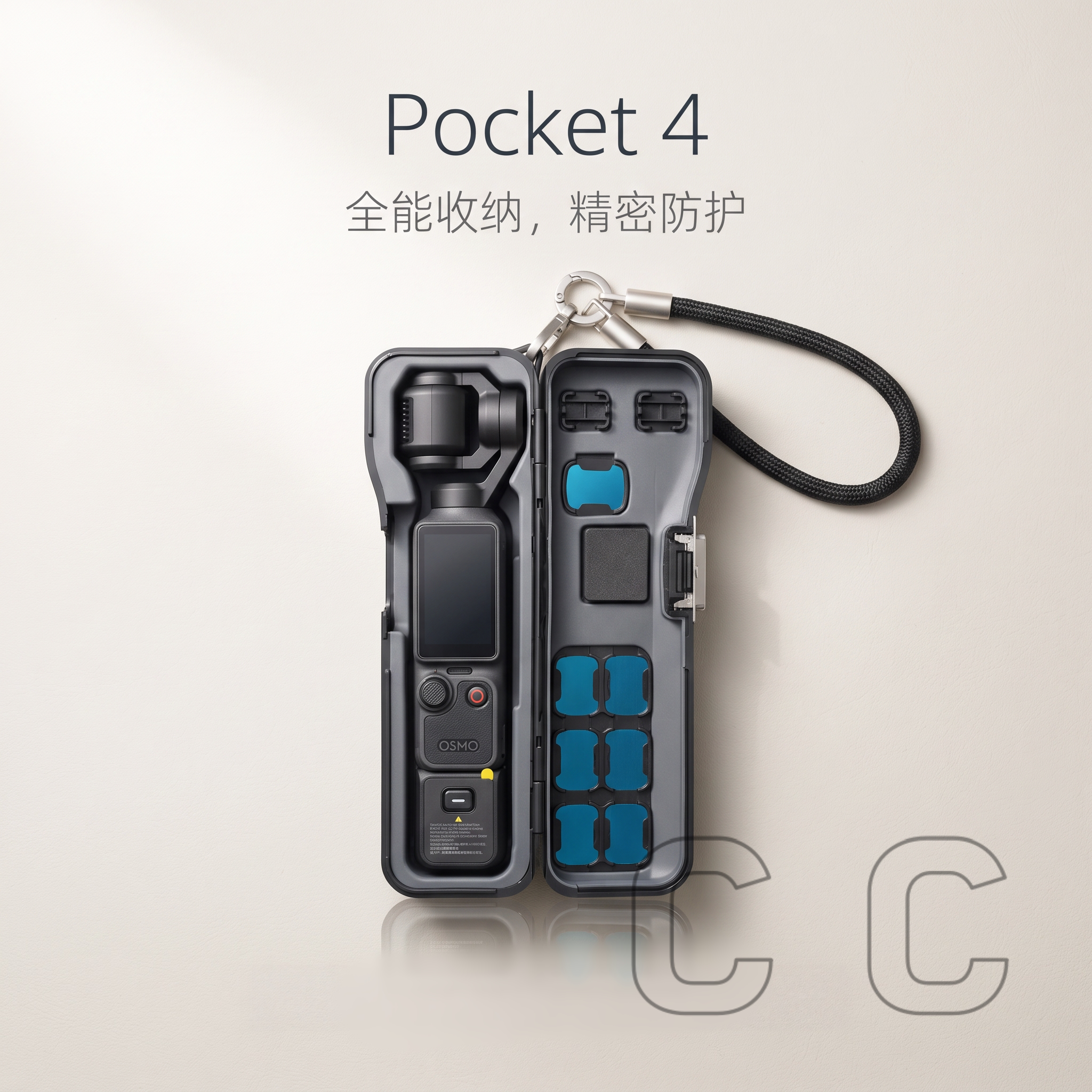 适用DJI大疆Pocket4保护壳手绳