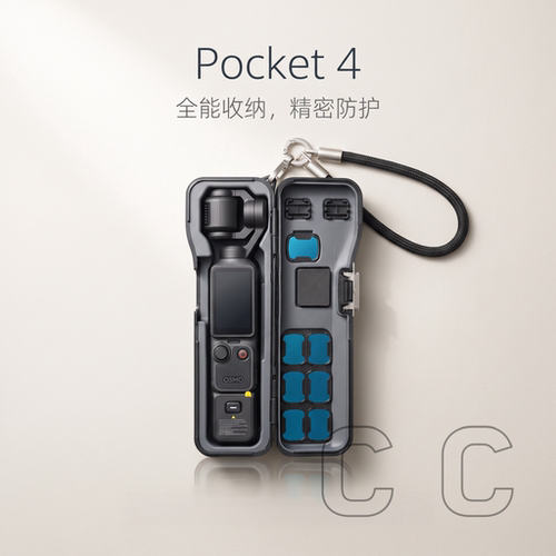 适用DJI大疆Pocket4保护壳手绳