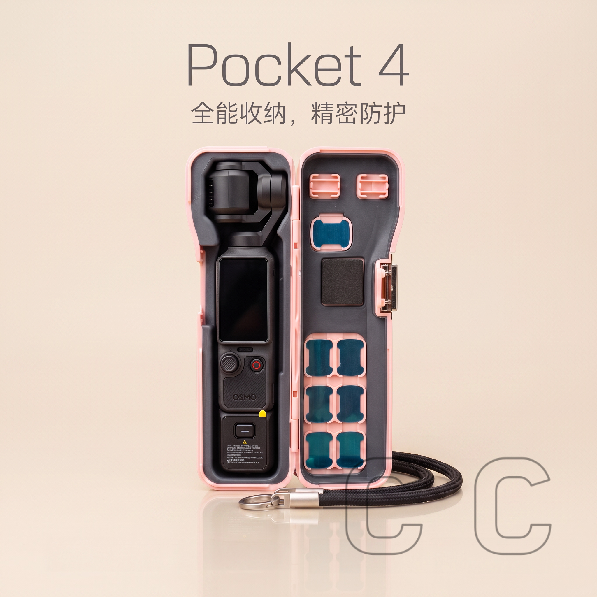 适用DJI大疆pocket4保护壳手绳