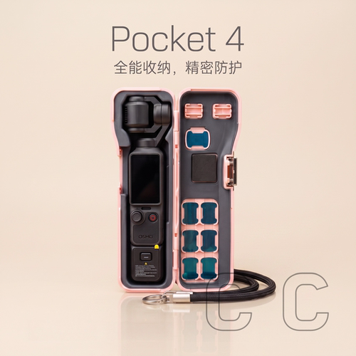适用DJI大疆pocket4保护壳手绳