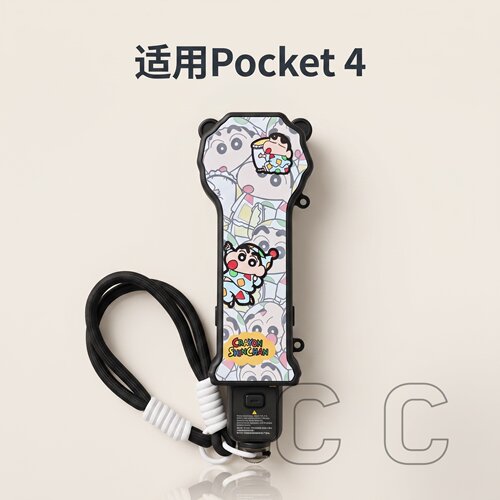 适用DJI大疆pocket4保护壳黑手绳