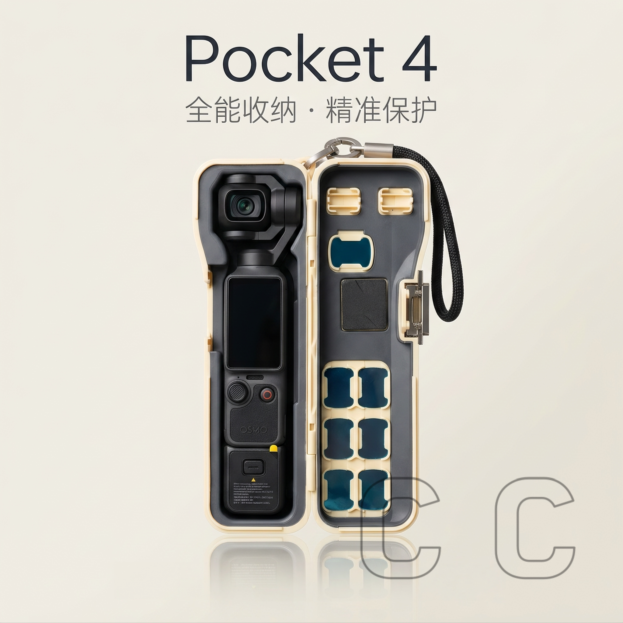 适用DJI大疆pocket4保护壳手绳