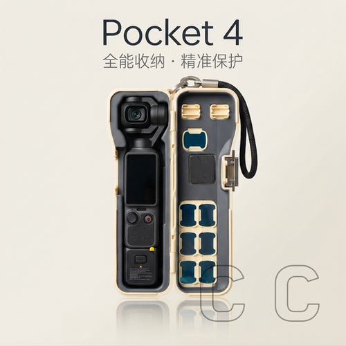 适用DJI大疆pocket4保护壳手绳