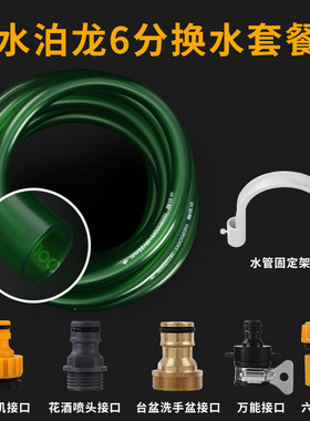 水泊龙6分鱼缸换水管换水神器龙鱼虹鱼魟鱼专用换水管无味道环保