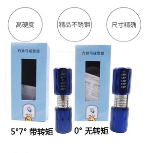 牙科方丝弓成形器 西湖巴尔方丝弓成型器0度 不锈钢材质 口腔矫正