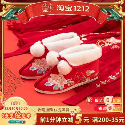 明制汉服婚鞋冬季加绒毛球可爱绣花靴中国风刺绣靴红色过年鞋
