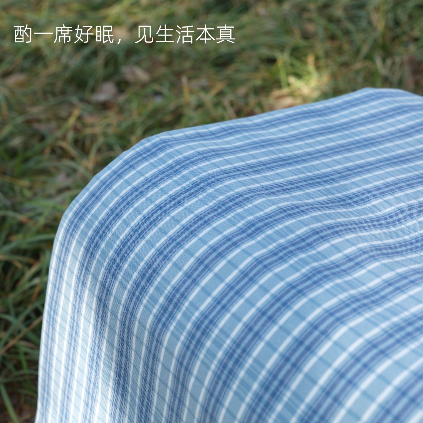 “中兴昌家纺”酌见套件|精织老粗布套件时尚简约健康吸汗舒适