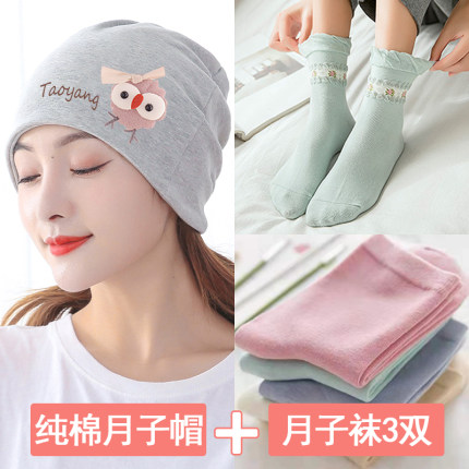 月子帽子产后春秋3月份4孕妇头巾夏季薄款防风护额头产妇纯棉发带