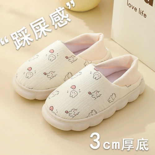 Послеродовая утепленная удобная обувь для беременных, сумка для обуви, нескользящие тапочки для молодой матери, спортивная обувь, 12 мес., мягкая подошва