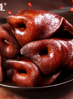 腊猪拱嘴正宗四川特产烟熏猪头肉腊猪脸猪鼻子农家腊肉腊味非湖南