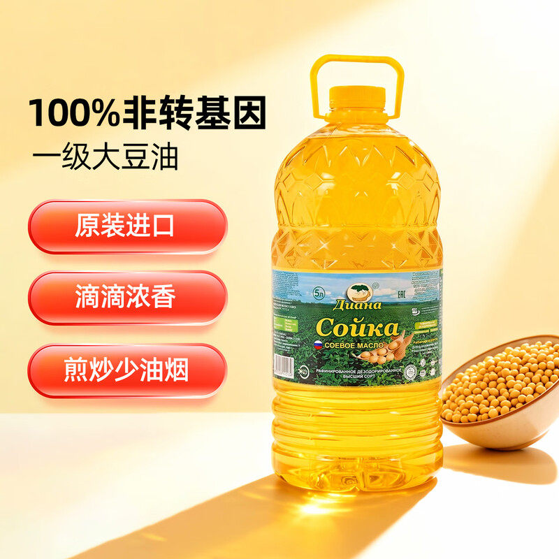 索伊卡俄罗斯国家馆原装进口非转基因大豆油0添加家用炒菜桶装5L