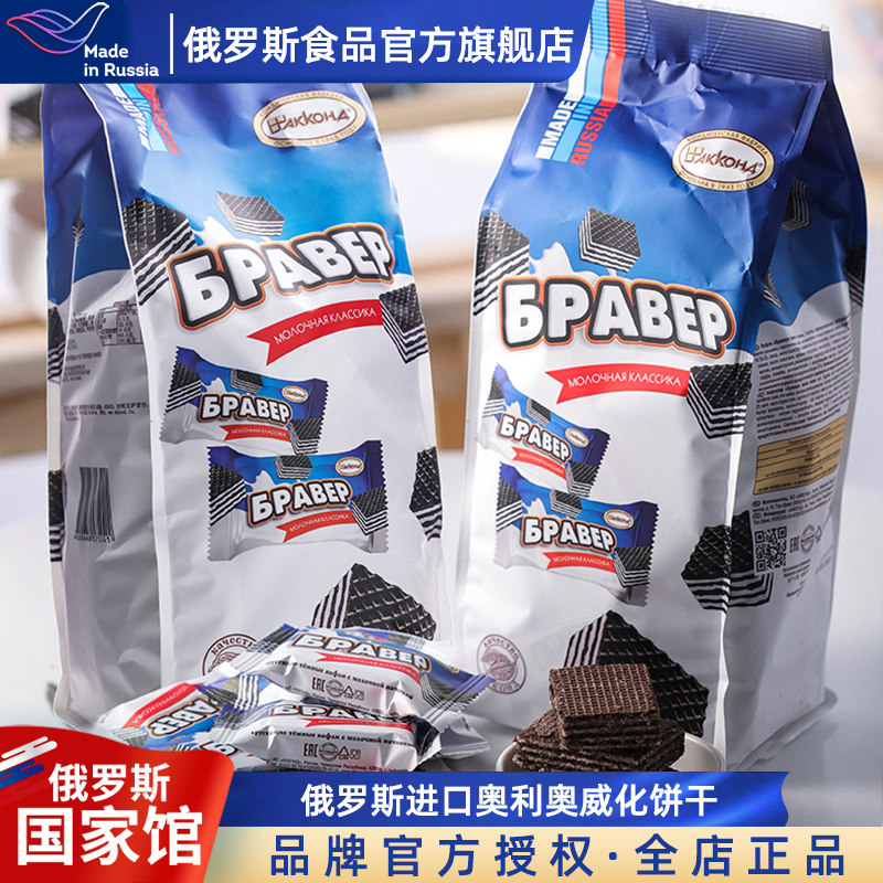 阿孔特俄罗斯国家馆进口巧克力威化夹心饼干办公室下午茶零食品