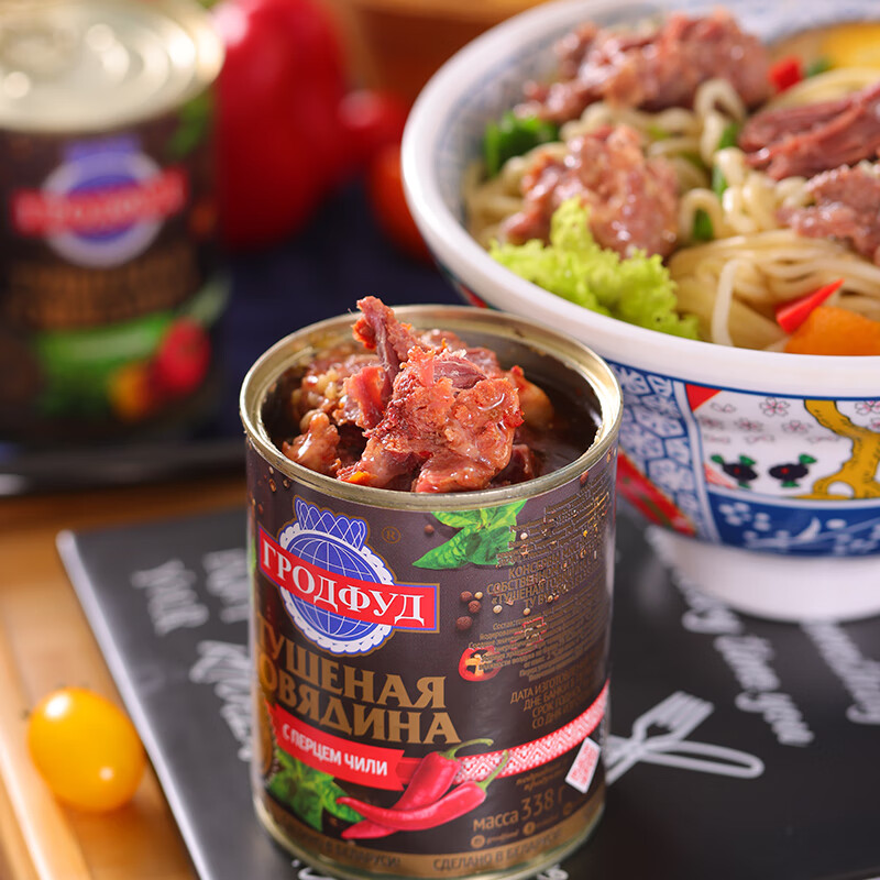 哈里森白俄罗斯国家馆进口即食大块肉下酒菜红烧煲汤野餐罐头338g