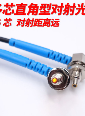 BOJKE博亿PTC6 PTC3 PTC4Y10TZ 20TZ 90度16芯直角L型光纤传感器