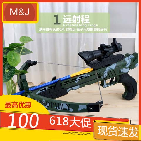 儿童射击迷彩弓箭玩具户外传统大号弓弩枪吸盘射箭套装男孩弹弓箭