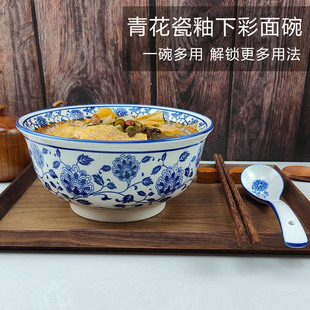 面馆专用拉面碗7英寸陶瓷釉下彩面条碗 景德镇汤面碗家用2025新款