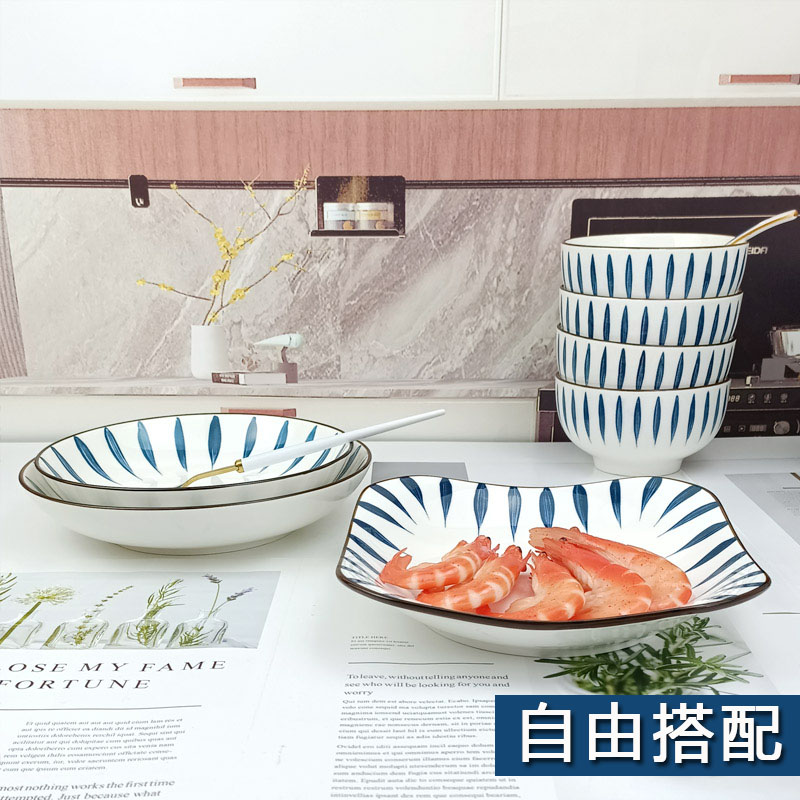 盘子家用2025新款陶瓷饭碗釉下彩