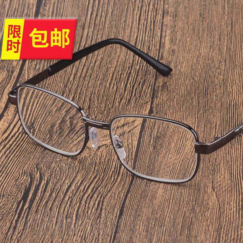 走路2018老花镜便携时尚渐进镜盒n老光镜大片度数老m光200度水晶|ruв категории ZIPPO/швейцарский армейский нож/очки, Функции очки, очки - от Buy2taobao.com для оказания профессиональной услуги покупки агента Taobao