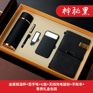 房地产项目楼盘开盘抽奖礼品高档定制金融保险公司纪念礼物送客户