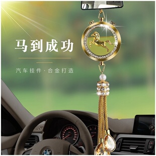 车载香水挂件2024新款 车内饰品香薰一路平安高级感后视镜吊坠男女