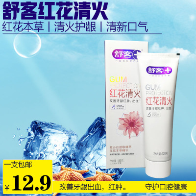 舒客红花清火小苏打牙膏