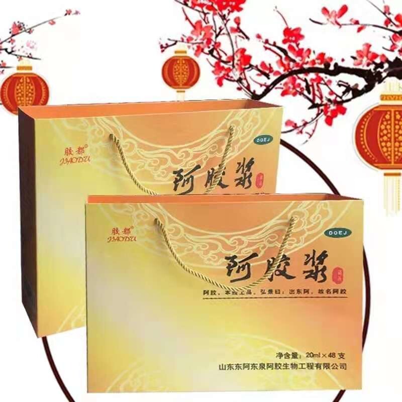 买一送一阿胶浆口服液48支礼盒装原浆正品官方旗舰店浓缩免煮营养