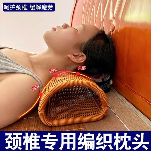 颈椎专用枕仿藤编织中空枕头透气护颈椎枕头可水洗夏凉枕便携枕头