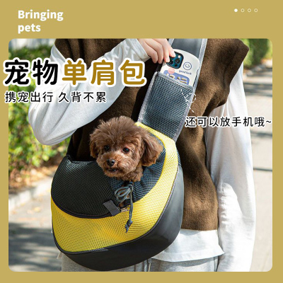【天猫正品】韩国宠物背包狗用狗狗外出便携泰迪博美约克夏小体专