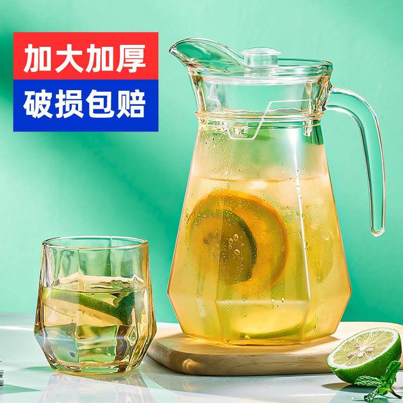 高品质冷水壶玻璃水壶大容量泡茶壶家用耐高温凉白开水杯鸭嘴冷水,餐饮具,冷水壶,淘宝优惠券,粉丝福利购,淘宝优惠卷