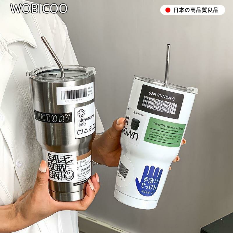 日本奶茶冰霸杯吸管杯新款304不锈钢大容量水杯保冰杯车载咖啡杯,餐饮具,吸管杯,淘宝优惠券,粉丝福利购,淘宝优惠卷