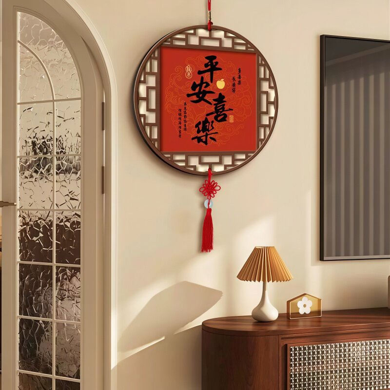 中国结挂饰电视背景墙平安喜乐客厅装饰画新中式圆形墙壁挂饰寓意