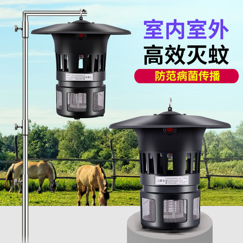 养殖厂户外商用【专业灭蚊灯】