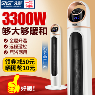 2025新款面积大功率取暖器家用浴室卫生间电暖风机客厅加热器神器