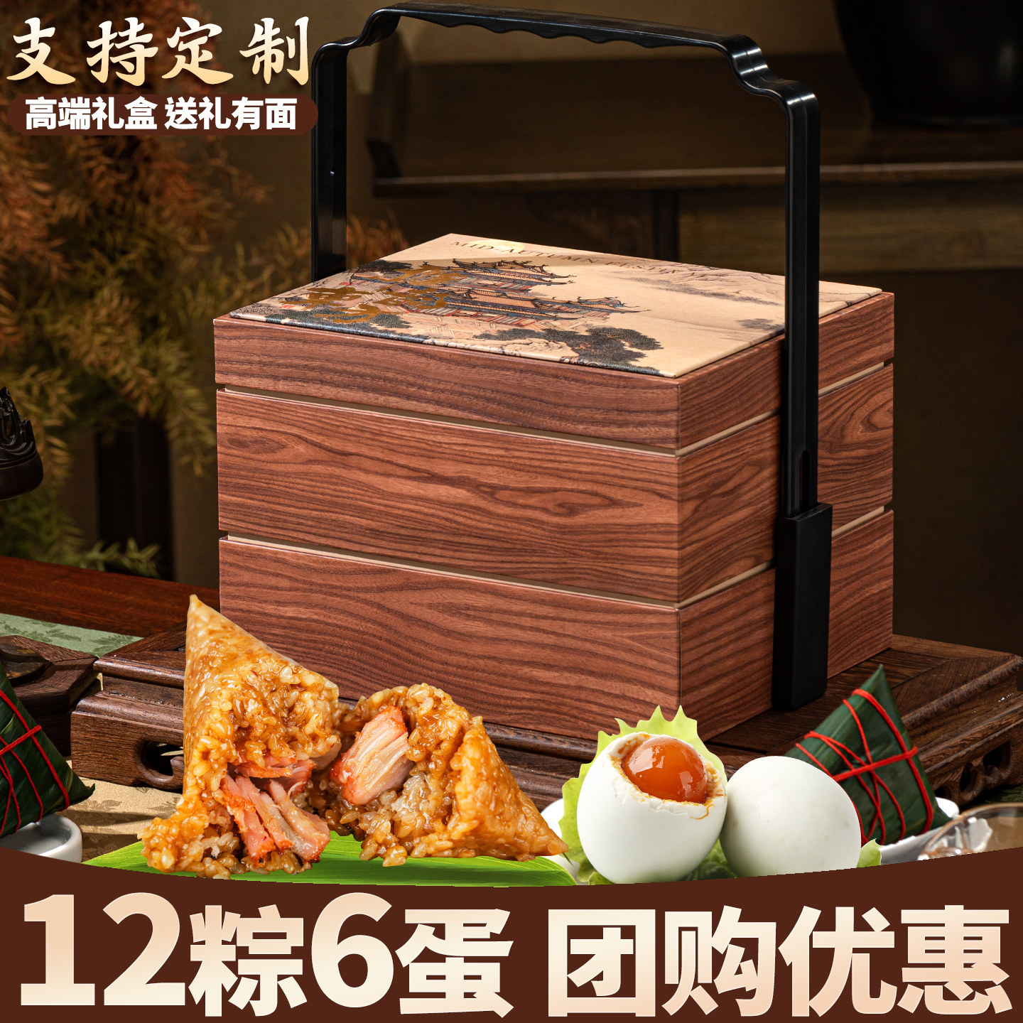 高端粽子礼盒装2026新款旗舰店嘉兴蛋黄肉粽咸甜棕端午节送人礼品