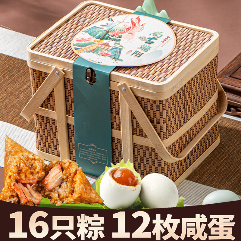 高端竹篮粽子礼盒装旗舰店2026新款嘉兴蛋黄大肉棕端午节送人礼品