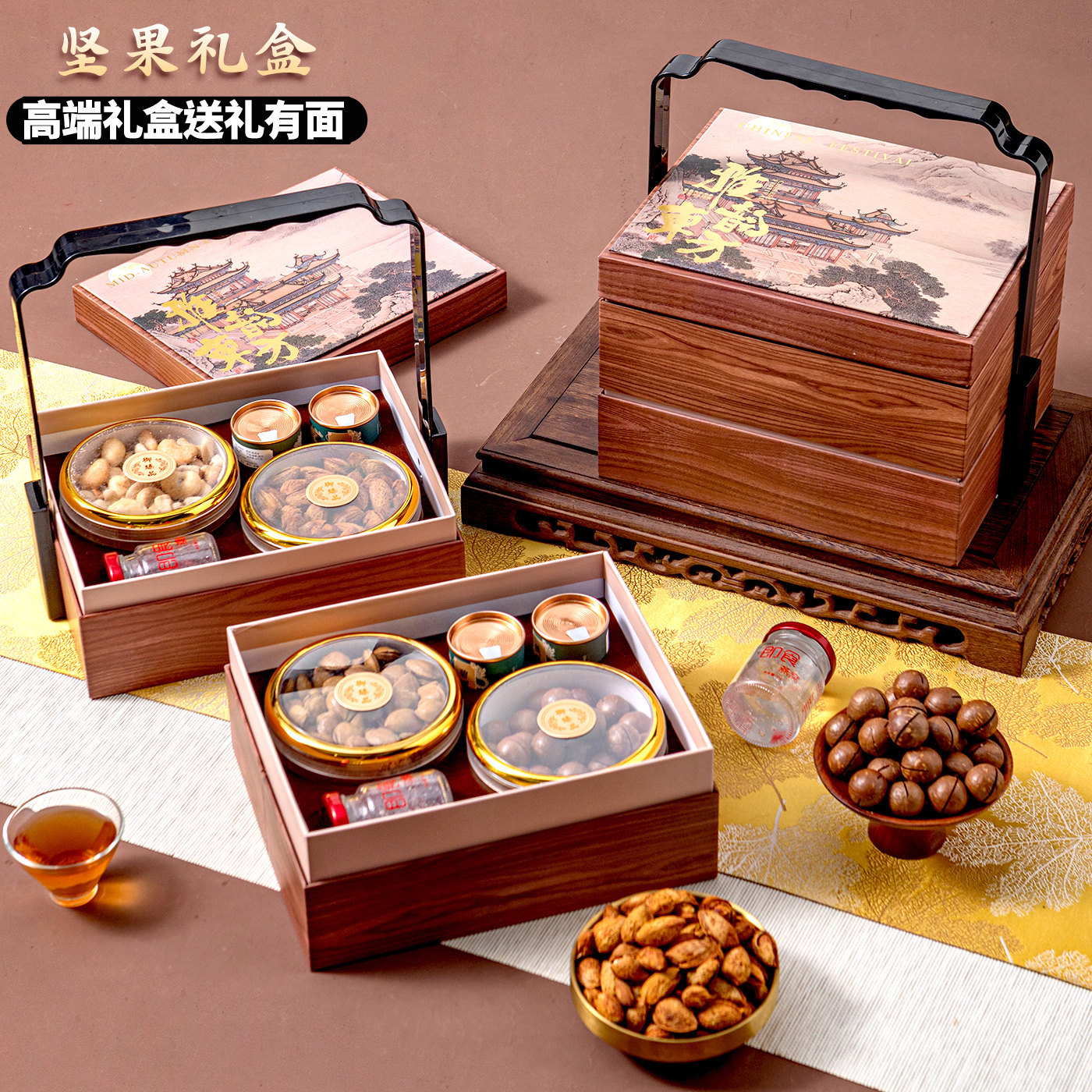 2026新款零食大礼包年货坚果礼盒过年送亲戚整箱干果休闲食品小吃,零食/坚果/特产,坚果礼盒,淘宝优惠券,粉丝福利购,淘宝优惠卷