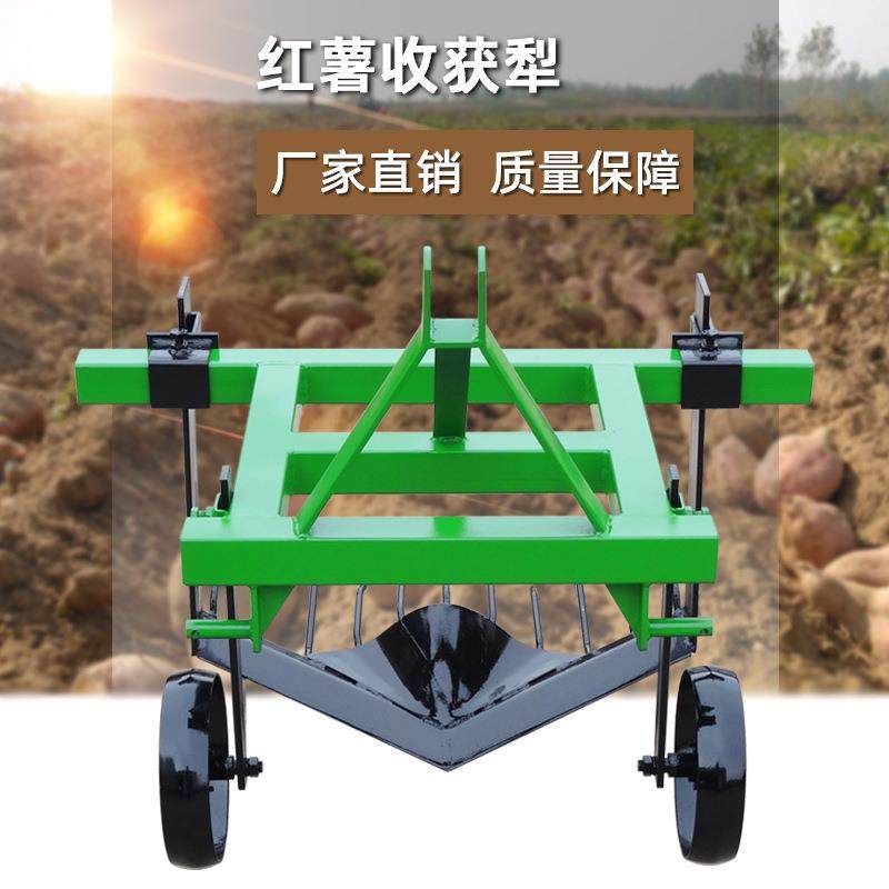 农用四轮拖拉机配套花生土豆地瓜大姜药材红薯收获犁多用途收获机
