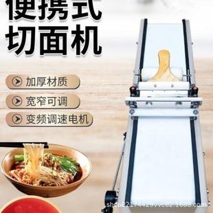 新款 切粉机河粉凉皮米皮面皮剪粉手擀面粿条凉面手工粉切丝机 台式