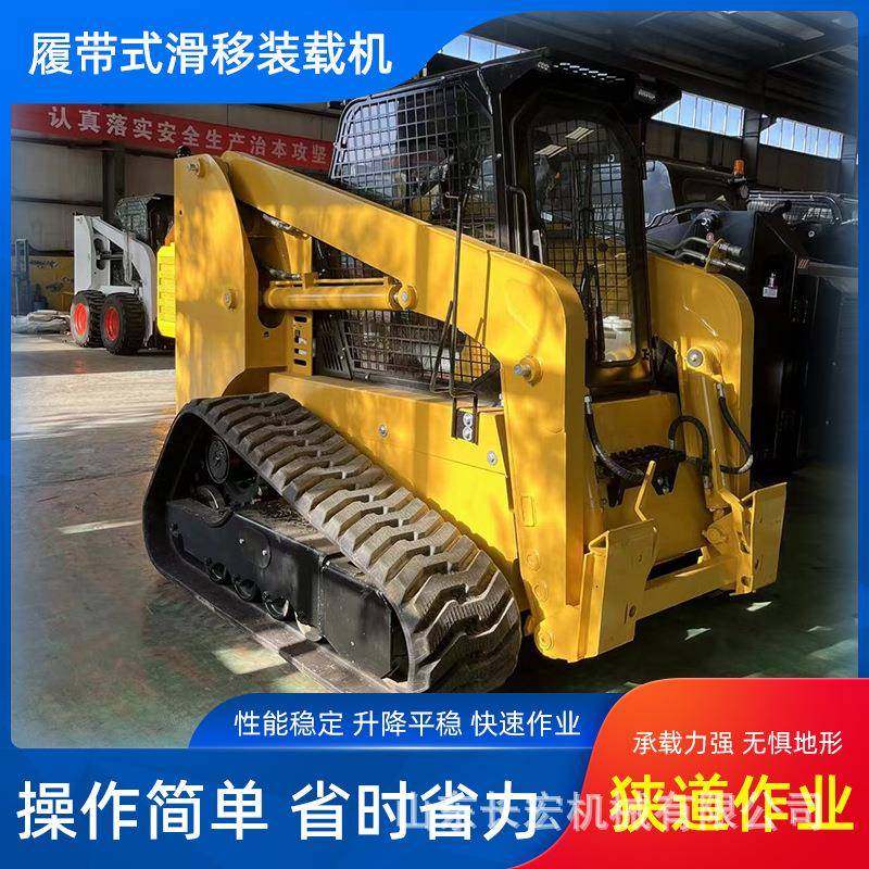 全地形履带滑移装载机多功能建筑铲车TS100型站立履带铲车装载机,畜牧/养殖物资,特种养殖设备,淘宝优惠券,粉丝福利购,淘宝优惠卷