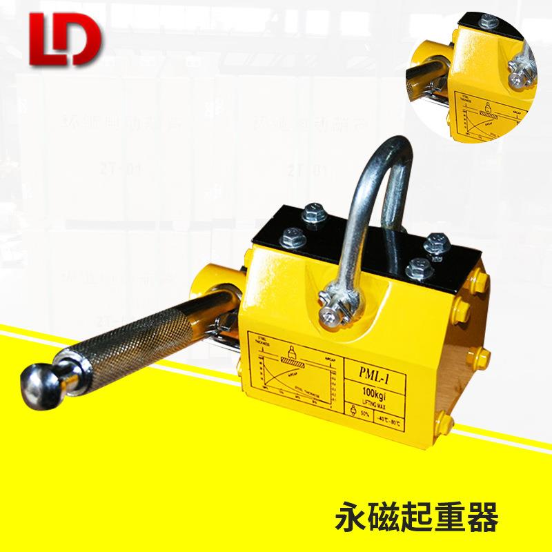 磁力吊永磁起重器吸盘1吨2吨5T磁力吸盘电磁铁工业吸铁