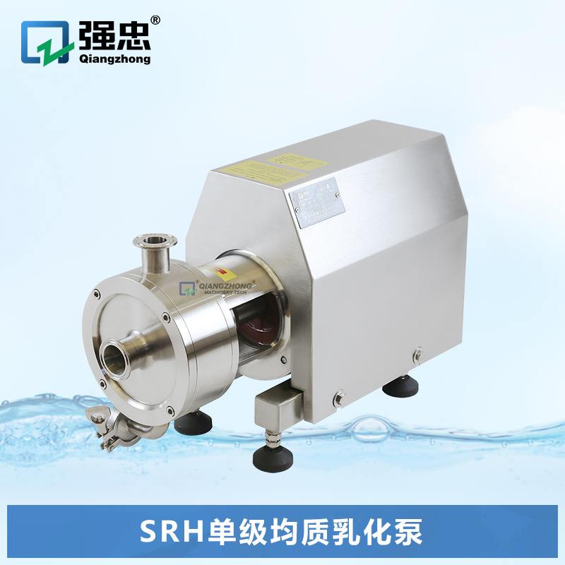 SRH单级均质乳化泵防爆不锈钢高速剪切管线式料液分散混合研磨泵