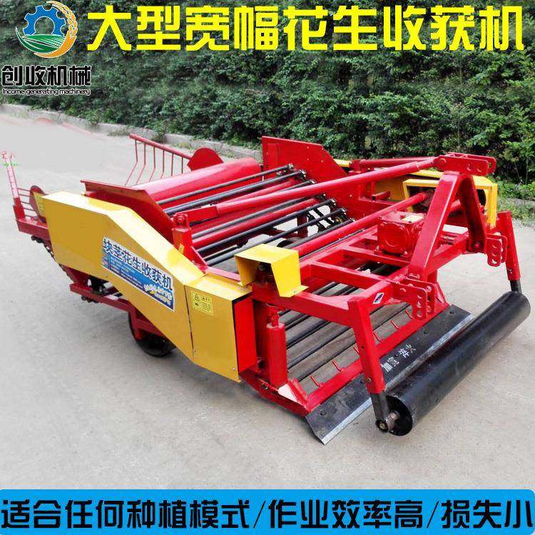 拖拉机带大型宽幅花生收获机带根起果机根茎药材收获机械厂家出口,畜牧/养殖物资,特种养殖设备,淘宝优惠券,粉丝福利购,淘宝优惠卷