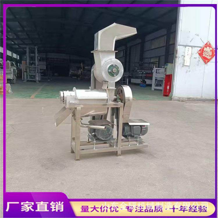 大型果蔬压榨机不锈钢大蒜黄姜榨汁机番茄菠萝破碎打浆机,清洗/食品/商业设备,其他食品加工设备,淘宝优惠券,粉丝福利购,淘宝优惠卷