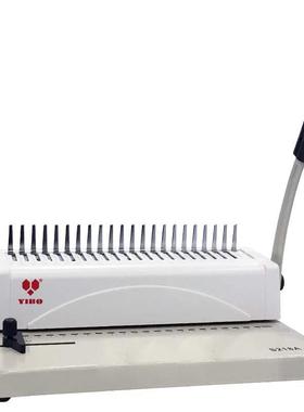 S218A胶圈夹条装订机财会夹条装订机梳式装订机胶圈21孔打孔机